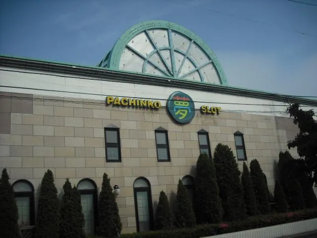 夢屋新井田店の外観画像