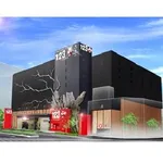 １２３＋Ｎ東雲店