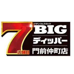 ビックディッパー門前仲町店の店舗画像