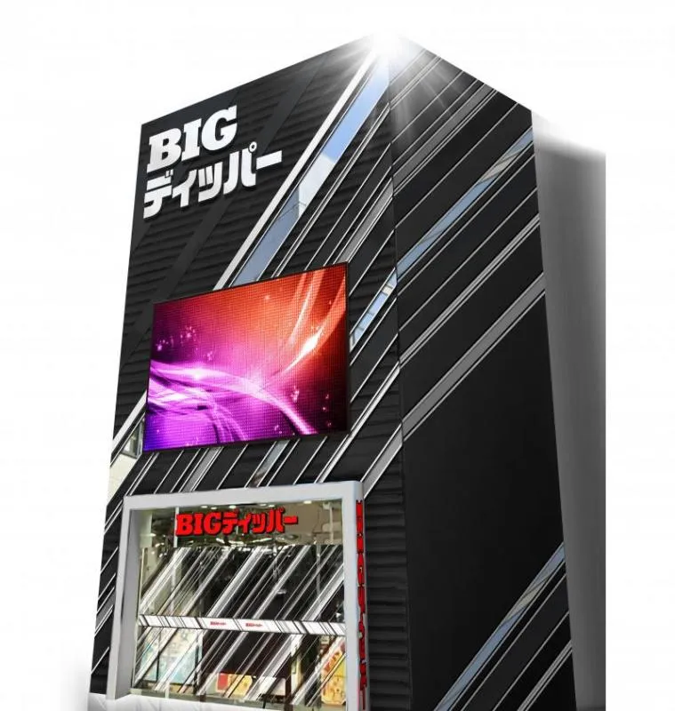 ビックディッパー門前仲町店の外観画像