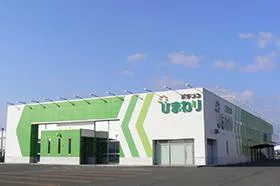 五所川原ひまわりの外観画像