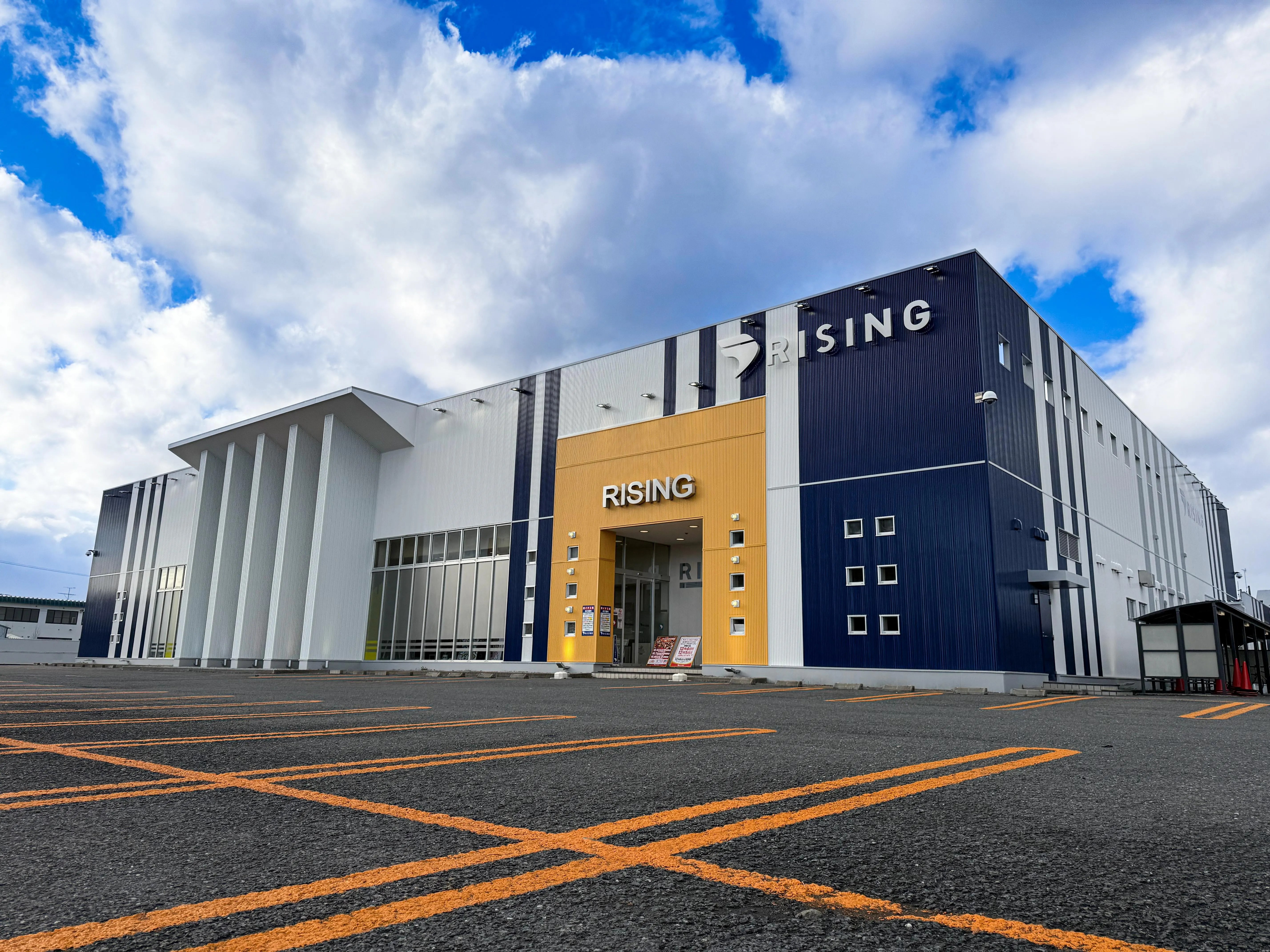 ライジング十和田の外観画像