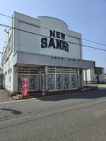 ニュー三光パチンコ（むつ市）