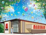 マルハン青森柏店（つがる市 木造駅）