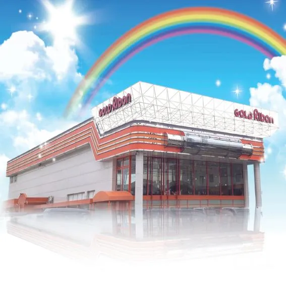 ゴールドリボンの外観画像