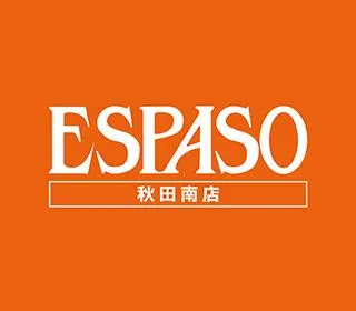 ESPASO 秋田南店の店舗画像