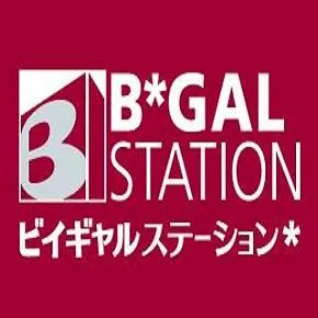 ビイギャル　ステーションの店舗画像