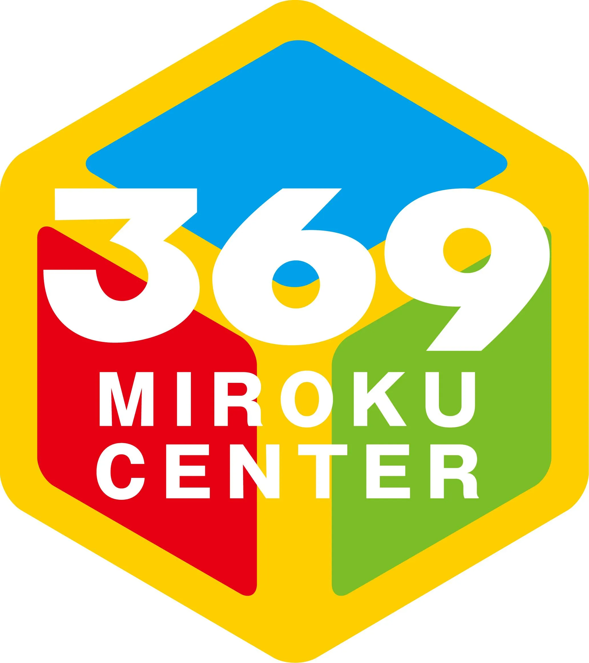 有浦ミロクセンターの店舗画像