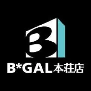 ビイギャル本荘店の店舗画像
