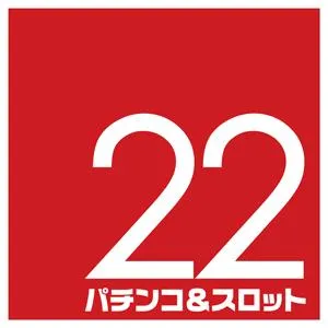 パチンコ22大曲店の店舗画像