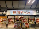 バンビー門前仲町店（江東区 門前仲町駅）