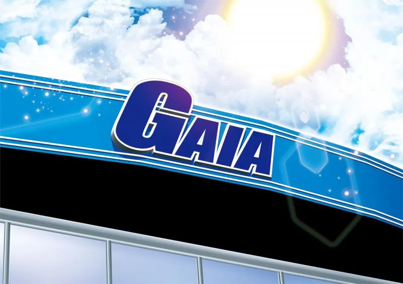 ガイア大曲店の外観画像