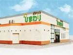 大曲ひまわり（大仙市 大曲駅）