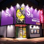 BIGディッパー木場店（江東区 木場駅）