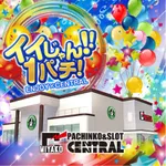 セントラル宮古店