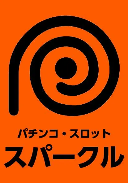 スパークル亀戸の店舗画像