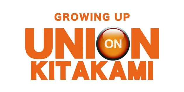 パチンコユニオン北上の店舗画像