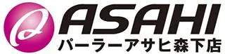 パーラーアサヒの店舗画像