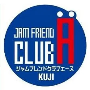 ジャムフレンドクラブエース久慈の店舗画像