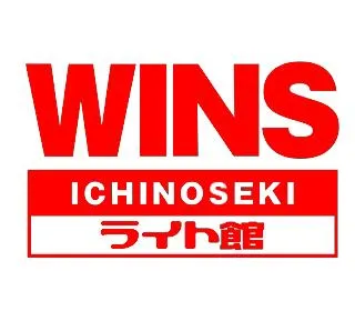 WINS一関ライト館の店舗画像