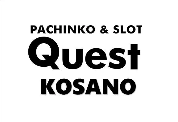 クエスト小佐野の店舗画像