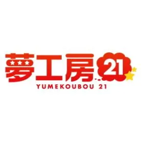 夢工房21堀野店の店舗画像