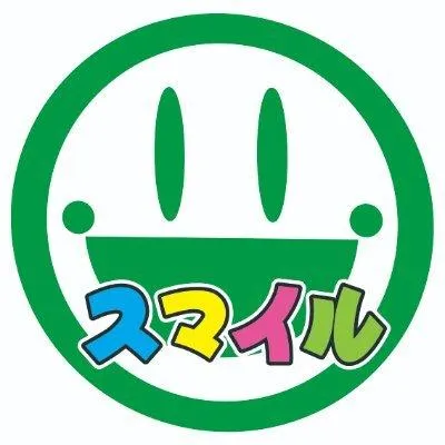 スマイルの店舗画像