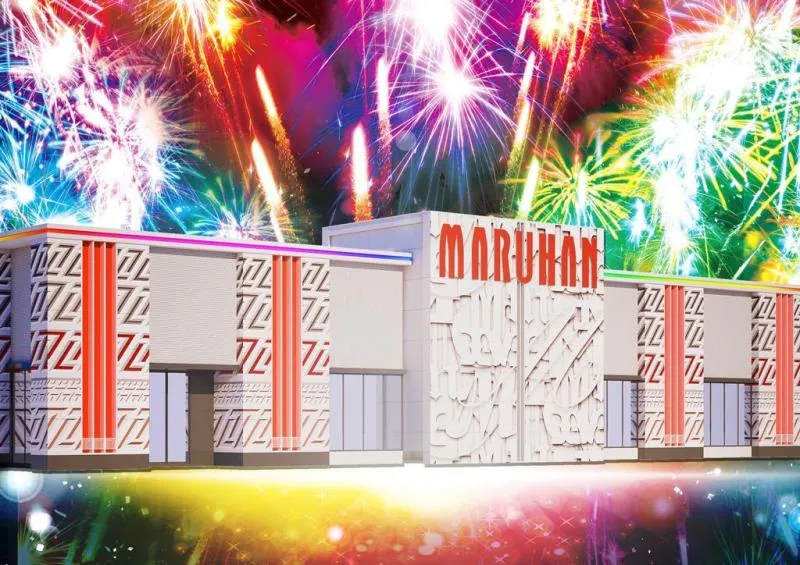 マルハン水沢店の外観画像