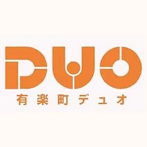 有楽町ＤＵＯの店舗画像