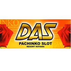 DAS小山店の店舗画像