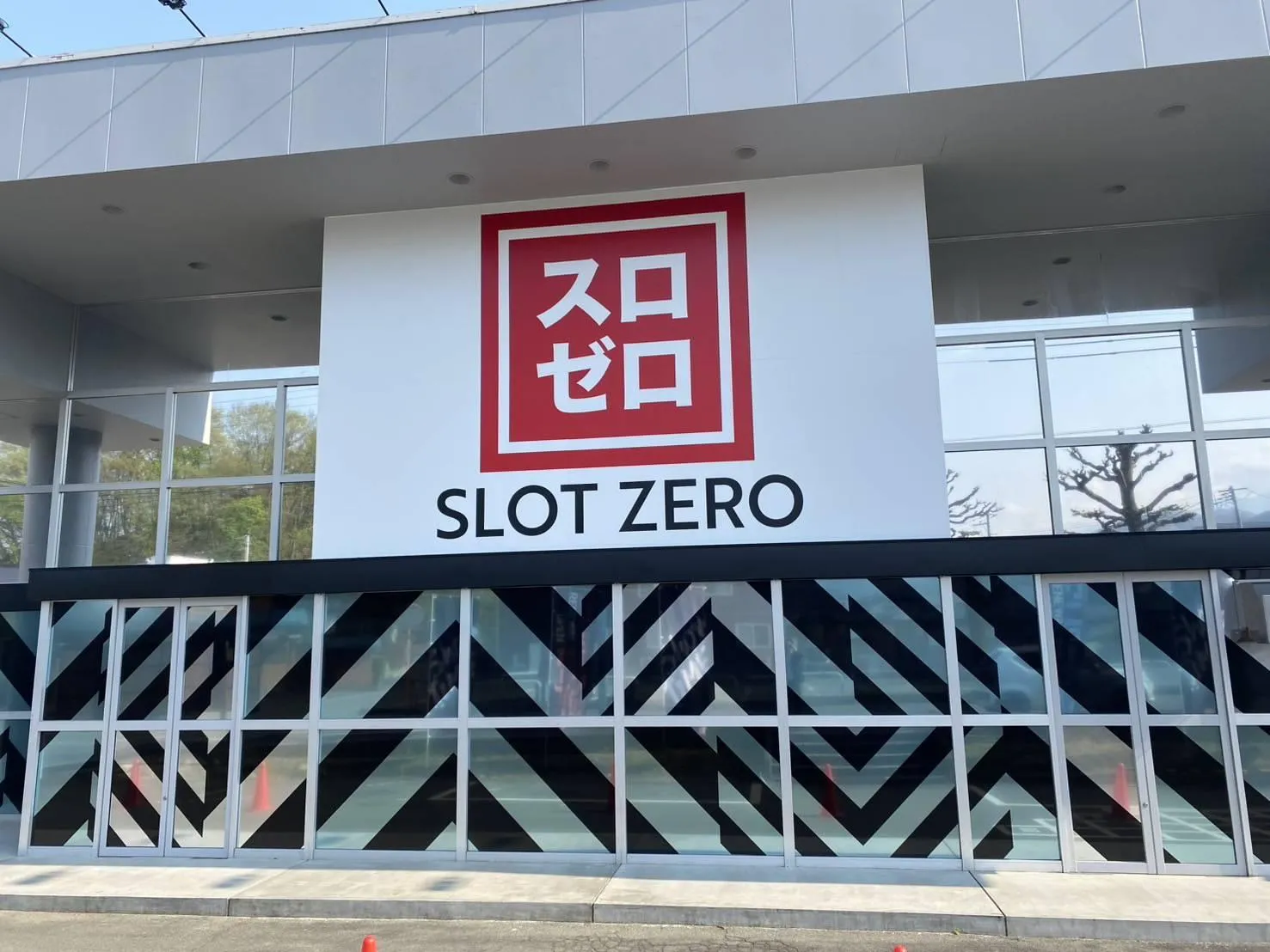 SLOT ZERO　山形店の外観画像