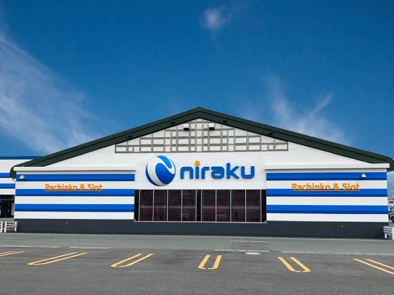 ニラク吉原店の外観画像