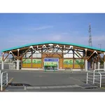 ダイナム米沢店　ゆったり館