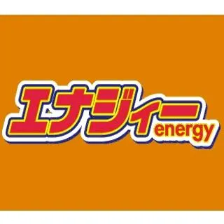 エナジィーの店舗画像