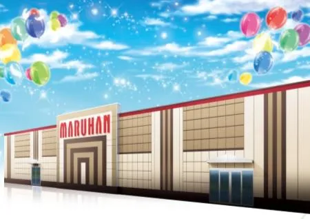 マルハン新庄店の外観画像