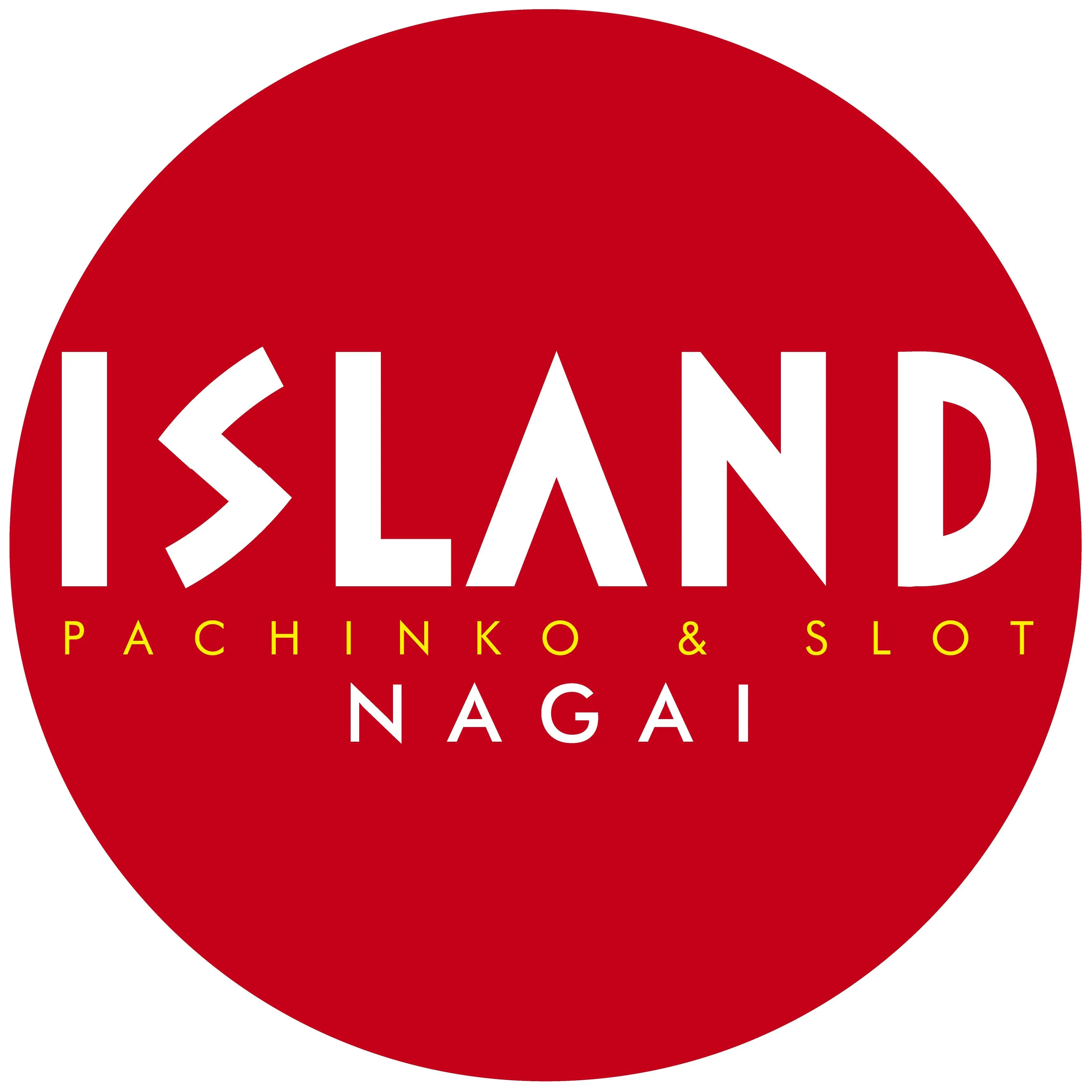 アイランド長井店の店舗画像