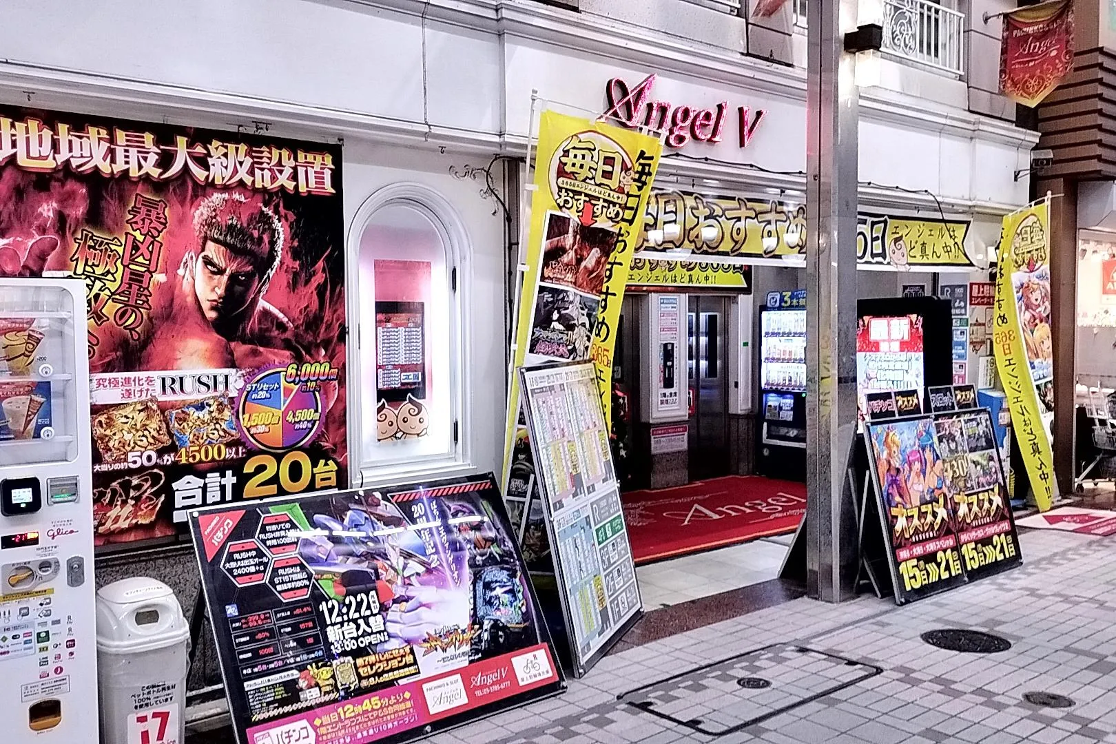 エンジェルⅤの外観画像