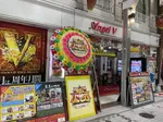 エンジェルⅤ（品川区 武蔵小山駅）