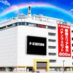 P-STATION（仙台市青葉区 仙台（JR東日本）駅）
