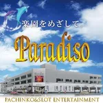 パラディソ二日町店（仙台市青葉区 北四番丁駅）