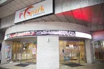 Pスパーク（仙台市青葉区 勾当台公園駅）