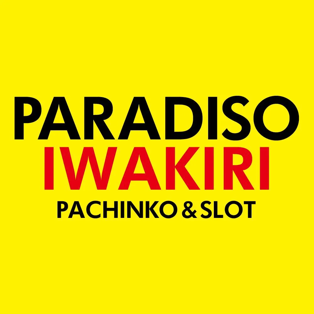 パラディソ岩切店の外観画像