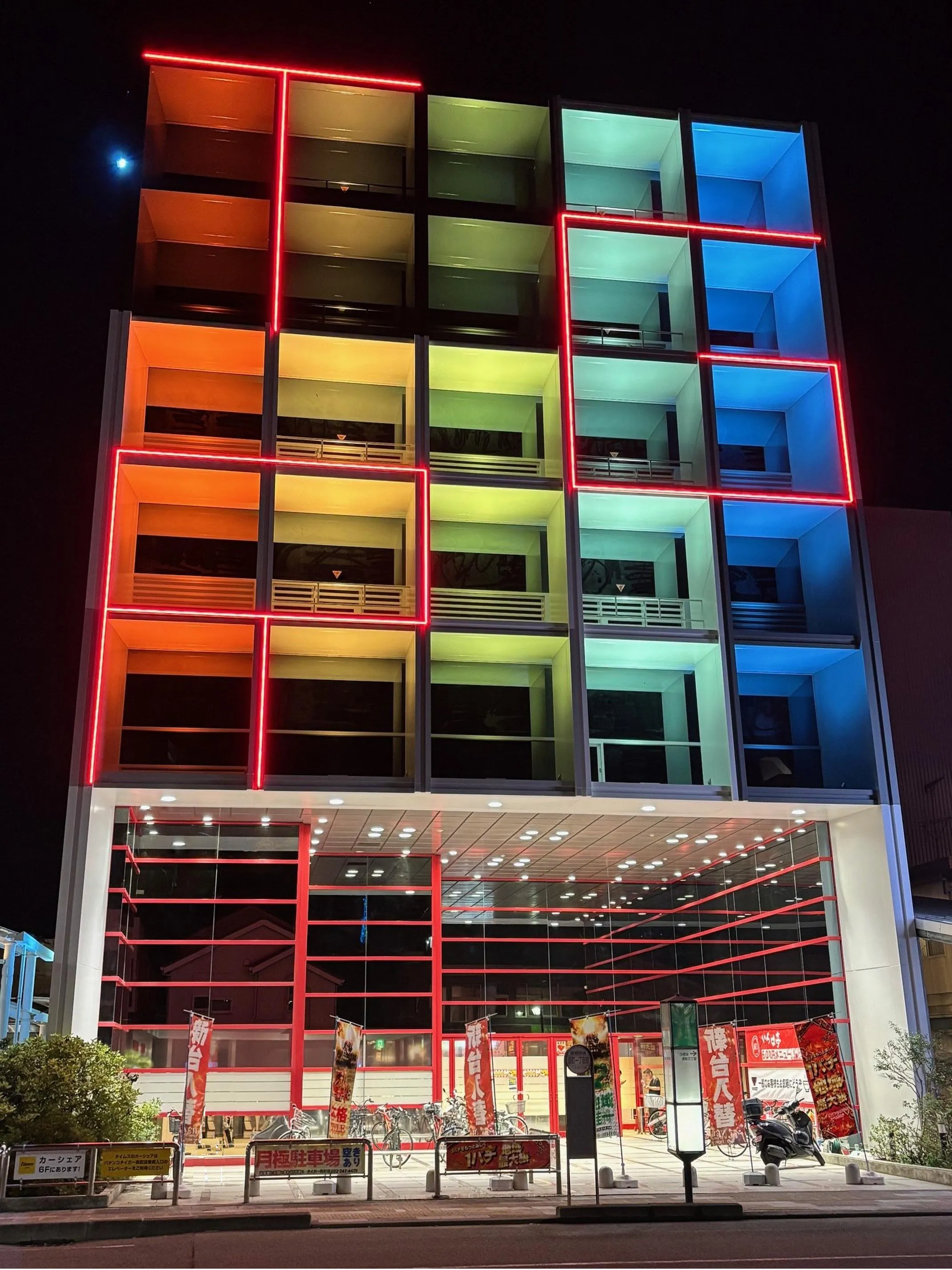 パチンコタイガー長町店の外観画像