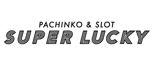 スーパーラッキー泉の店舗画像