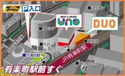 有楽町UNOの店舗画像