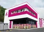 アムズガーデン石巻湊店（石巻市）