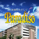 パラディソ石巻元倉店