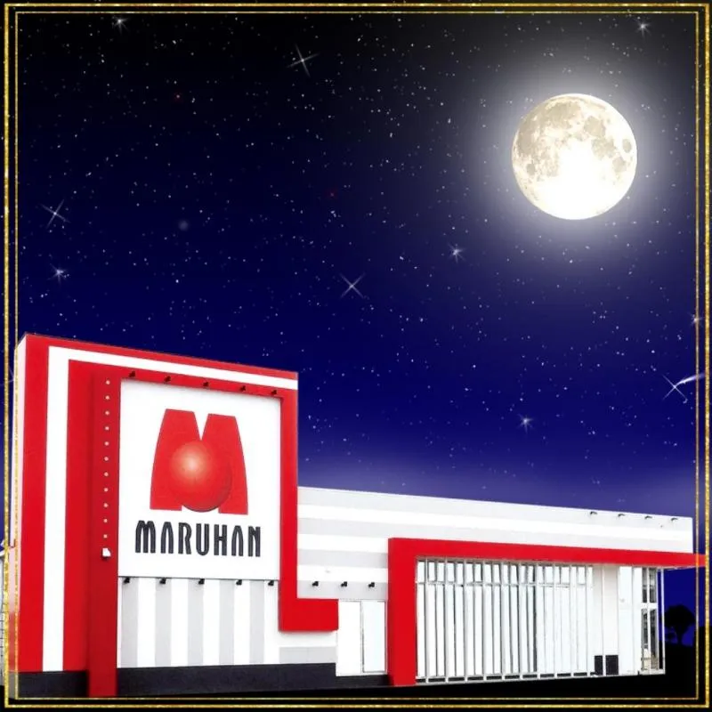 マルハン石巻店の外観画像