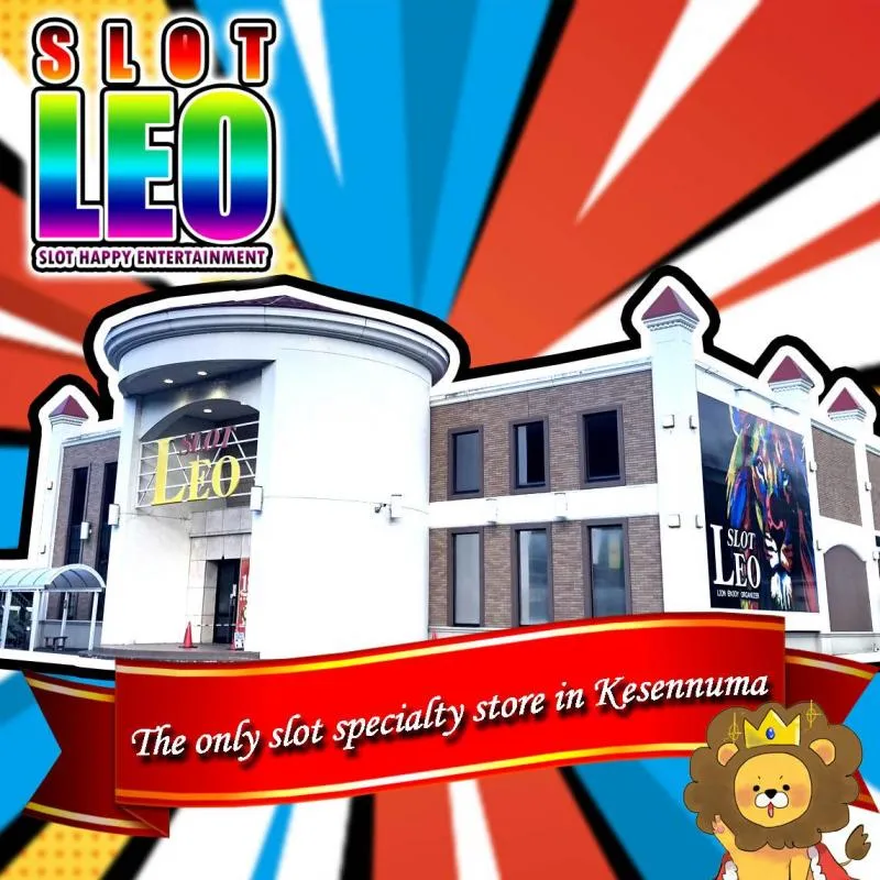 パチンコLEOの外観画像