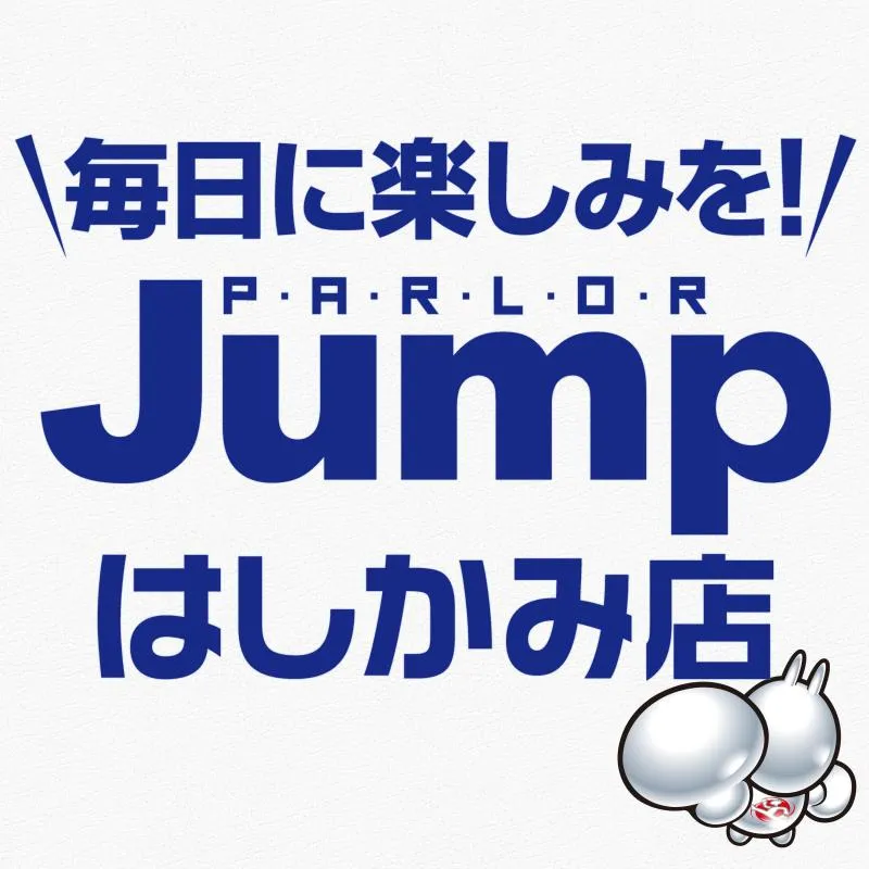 ジャンプ階上店の店舗画像